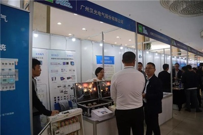 賀廣東建筑電氣與智能建筑年會(huì)暨產(chǎn)品展示交流會(huì)成功舉辦，瀚華電氣專業(yè)參會(huì)交流與技術(shù)創(chuàng)新分享