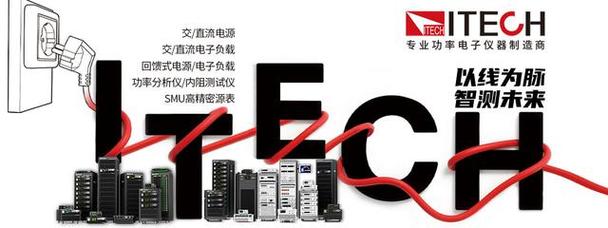 國產交流電源市場大浪淘沙 三大維度深解企業競爭底色與前瞻機遇